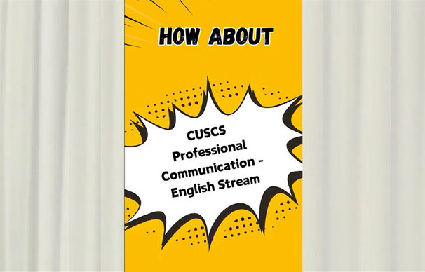 【理想升學路】 CUSCS 專業傳意高級文憑課程 — 英文專業